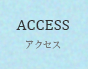 ACCESS